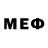 Марки NBOMe 1,8мг Poul Brutensh