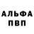 Первитин винт P1nger YT