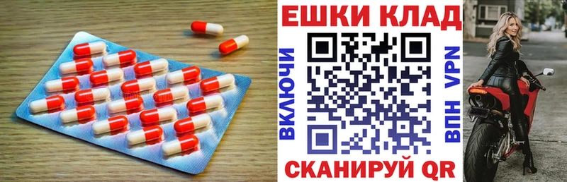Ecstasy 99%  где купить наркоту  Новосокольники 