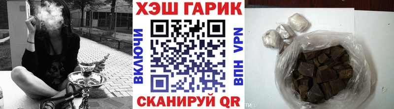 ГАШ VHQ  гидра ссылки  Новосокольники 
