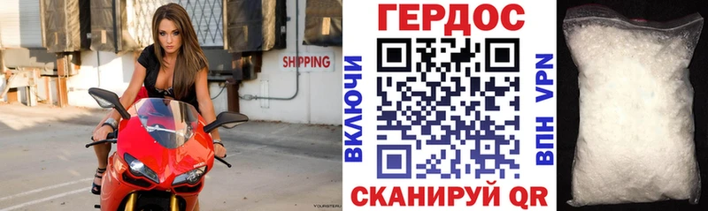 Героин Афган  Новосокольники 