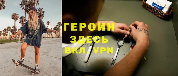 МДМА Володарск