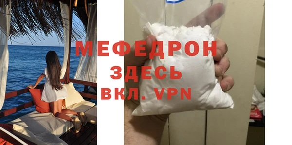 ECSTASY Волосово