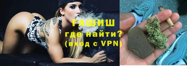 трава Волоколамск