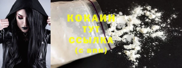 МДМА Володарск