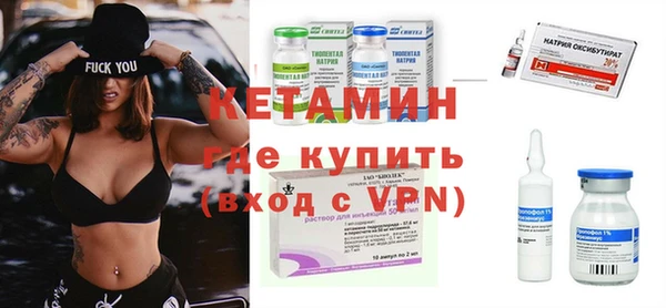 трава Волоколамск