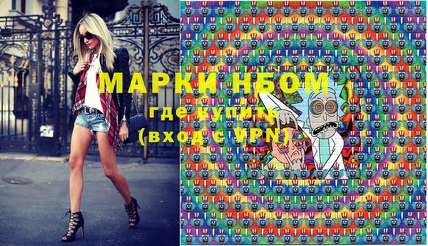 трава Волоколамск