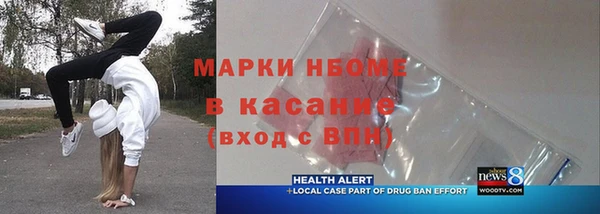ECSTASY Волосово