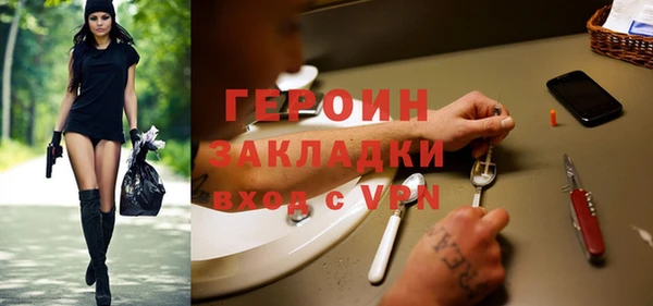 МДМА Володарск