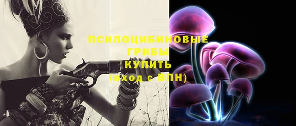 МДМА Володарск