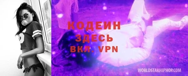 ECSTASY Волосово