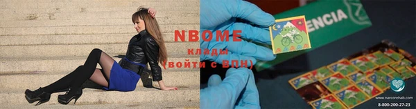 МДМА Володарск