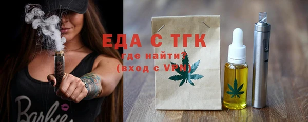 ECSTASY Волосово