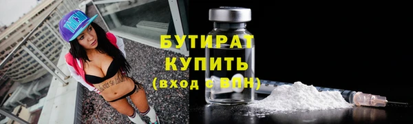 ECSTASY Волосово