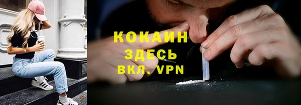 трава Волоколамск