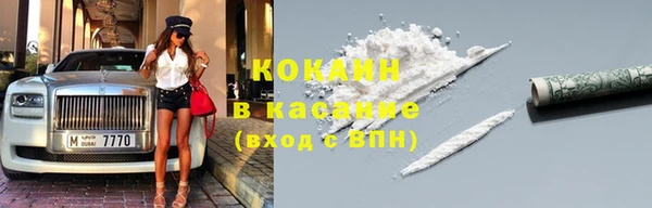 МДМА Володарск