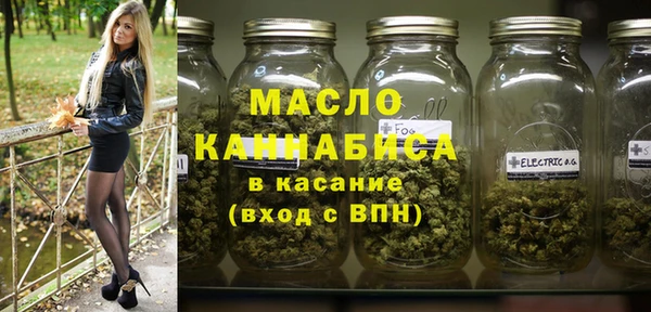 ECSTASY Волосово