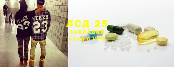 ECSTASY Волосово