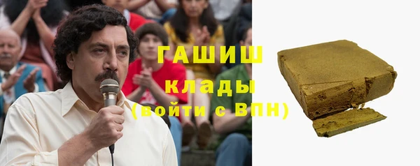 эйфоретик Бронницы