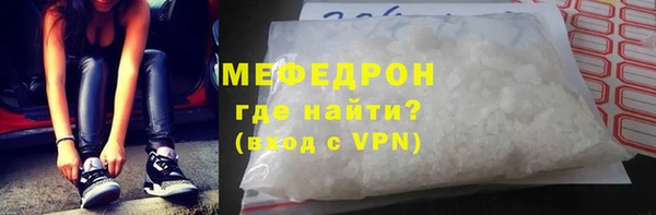 МДМА Володарск