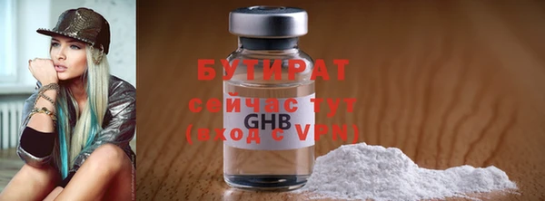 МДМА Володарск