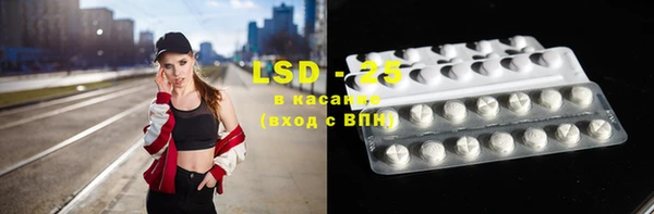 трава Волоколамск