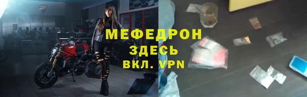 МДМА Володарск