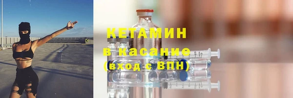 МДМА Володарск