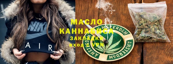 МДМА Володарск