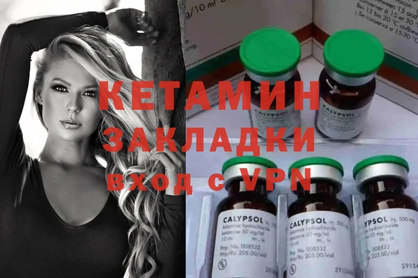 ECSTASY Волосово