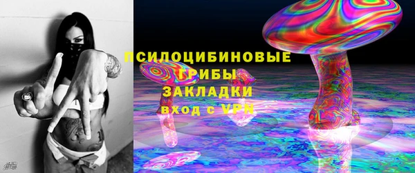 трава Волоколамск