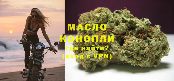 трава Волоколамск