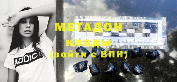 МДМА Володарск