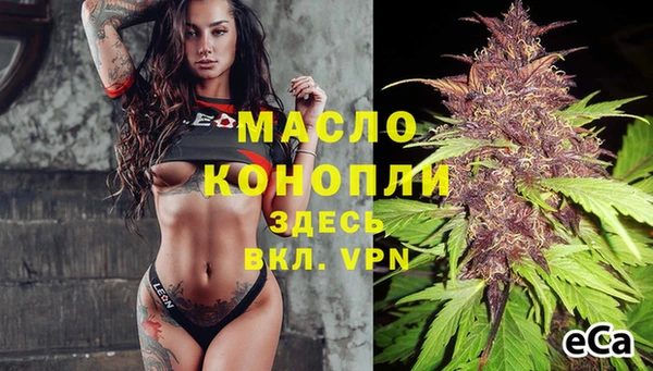 ECSTASY Волосово