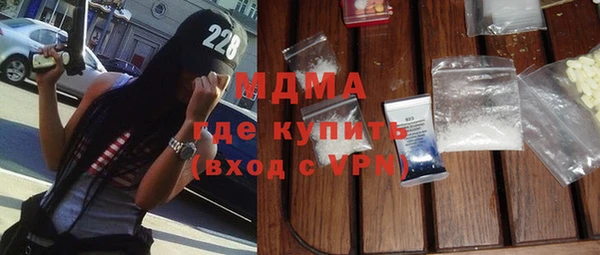 МДМА Володарск