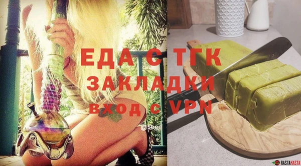 ECSTASY Волосово