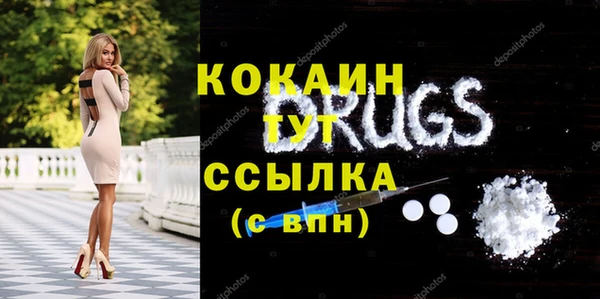 шишки Бугульма