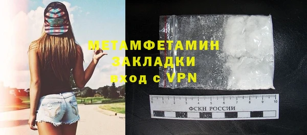 трава Волоколамск