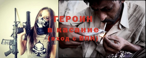 трава Волоколамск