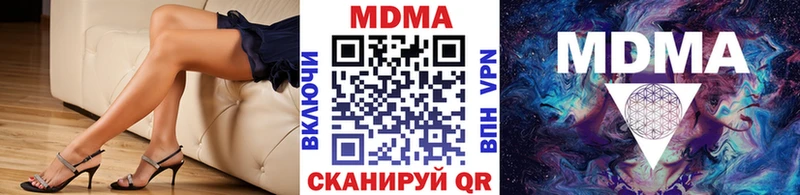 OMG рабочий сайт  Новосокольники  МДМА VHQ  купить наркотики цена 
