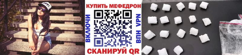 Мефедрон мука дарк нет официальный сайт Новосокольники