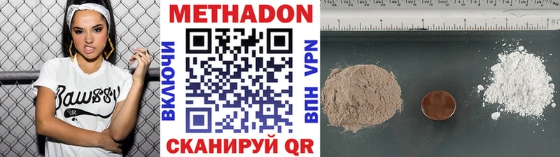 даркнет какой сайт  купить  цена  ОМГ ОМГ ссылка  Новосокольники  МЕТАДОН кристалл 