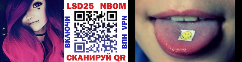 Наркотические марки 1500мкг  Новосокольники 