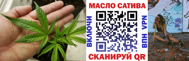 Дистиллят ТГК жижа продажа наркотиков Новосокольники
